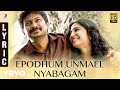 Epodhum Unmael Nyabagam Lyrics Nimir