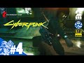 #4【サイバーノーマッド】兄者の「Cyberpunk 2077（サイバーパンク 2077）」【2BRO.】