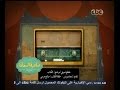 صاحبة السعادة مقطع صوتي نادر لبرنامج الكداب تقديم إسعاد يونس وضيفها صالح مرسي 