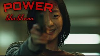 The witch |POWER| fmv