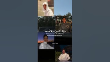 ويقول الإنسان أءذا ما مت لسوف أخرج حيا || من سورة مريم: أجمل الآيات بصوت القارئ عبدالرحمن مسعد 🌷✨