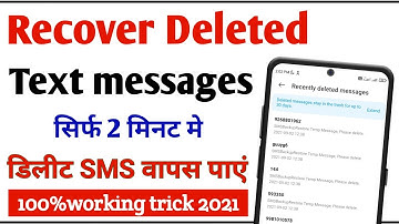text message delete ho gaya wapas kaise laye | delete kiya hua message wapas kaise laye