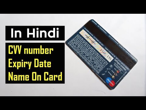 ATM CVV Number In Hindi | Last 4 Digits | Expiry Date Of ...