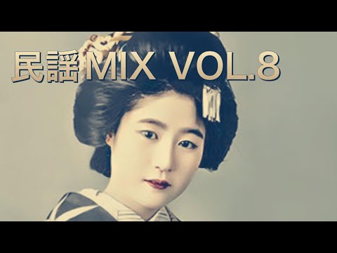「民謡の調子で」～in folk style トロンハイム・ソロイスツ 他 民謡の調子で」～in folk style トロンハイム・ソロイスツ 他