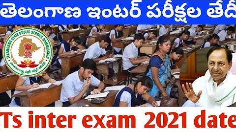Ts inter exam 2021 date || ts inter exam date update || intermediate exam