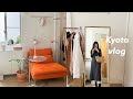 (Sub)일본vlogㅣNew 쇠데르함 소파🛋ㅣ이케아 스탠드 조명🕯ㅣ빵집 (アカネ, Design K)ㅣひとくちやㅣ 倉日用商店 잡화점 구경ㅣ출근하고 집 인테리어 했던 일주일 일상