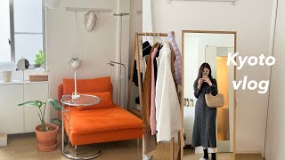 (Sub)일본vlogㅣNew 쇠데르함 소파