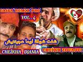 الشيخة الجنية والحاج زواوي والقصيدة شفت شوفة اوما عجبتنيش CHEÎKHA DJANIA ZOUAOUI GASBA REMIX الشيخة الجنية والحاج زواوي والقصيدة شفت شوفة اوما عجبتنيش CHEÎKHA DJANIA ZOUAOUI GASBA REMIX