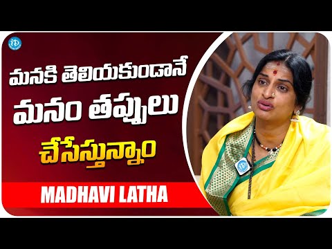 Madhavi Latha About Present Situations | Madhavi Latha Interview | iDream Media - IDREAMMOVIES