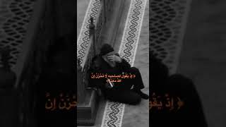 استغفرالله العظيم واتوب اليه