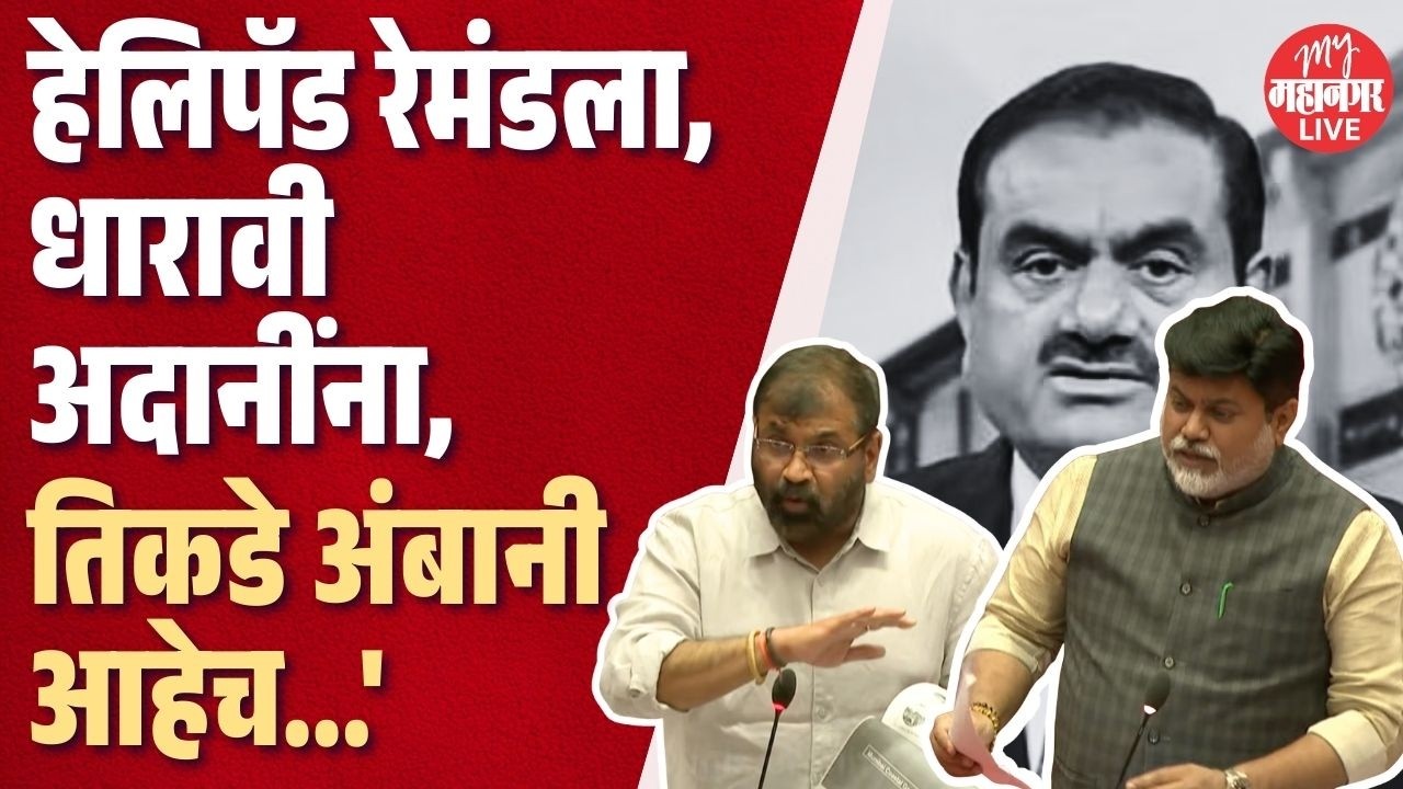 'Uday Samant हे हेलिपॅडशिवाय उतरत नाहीत,' Sachin Ahir यांनी डिचवलं, तेवढ्यात Parab म्हणाले...