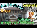  vivekanandas ancestral house and cultural centre     kolkata  west bengal 