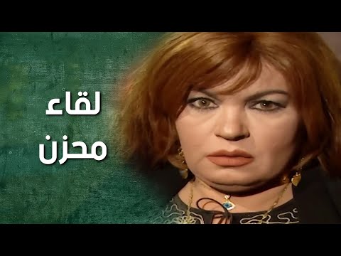 صباح التقت مع أختها بعد سنين وانصدمت ب يلي عرفته سوق الخضار