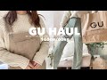 (sub)GU購入品🛒：60kgの私が最近GUで買ったもの💁🏻‍♀️Ｉ春服ＩGU HAUL