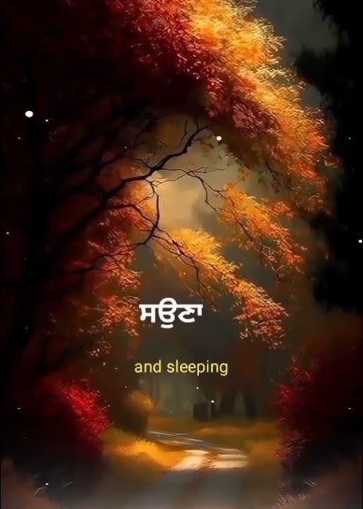 shabad khana pina hasna sona visar gya ha marna #kirtan #shabad #trendingshorts