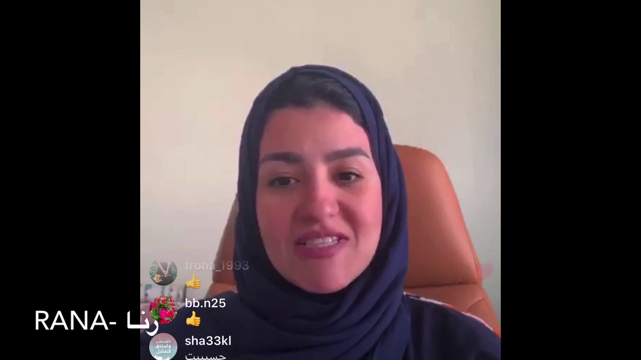 بث مها عجاج - المانترا ✨