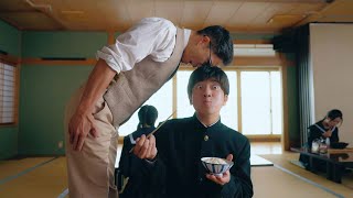 映画『おいしい給食 炎の修学旅行』東洋水産「マルちゃんZUBAAAN！」 第3話「修学旅行・昼食」篇【2025年10月24日公開】