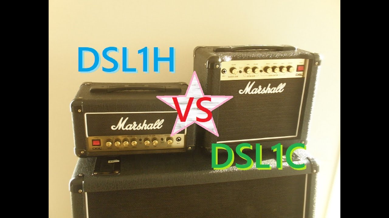 Marshall DSL1C (DSL1CR) VS DSL1H (DSL1HR) 比較レビュー。With CELESTION G12T-75  (1960A) /マーシャル
