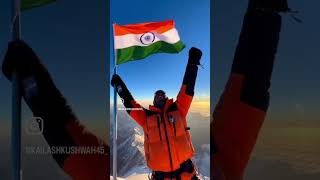 Jay Hind