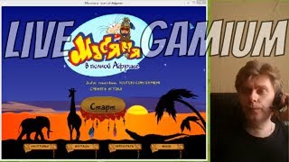 1 Masiania African Adventures hidden object George Kostandi screenshot 4