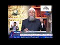 عند اتباع عائشة يجوز للصائمه او الصائم استخدام الكرنبج الاصطناعي والعياذ بالله عند اتباع عائشة يجوز للصائمه او الصائم استخدام الكرنبج الاصطناعي والعياذ بالله