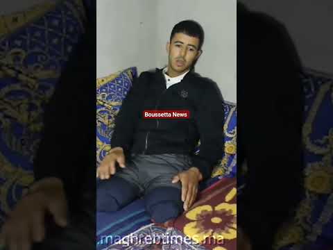 ضحية من ضحايا زلزال الحوز مشاوليه رجليه بجوج