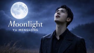 Moonlight 🌙 | Yu Menglong (Sad Love Song 2026) | Emotional Chinese Ballad #yumenglong #melodyspot