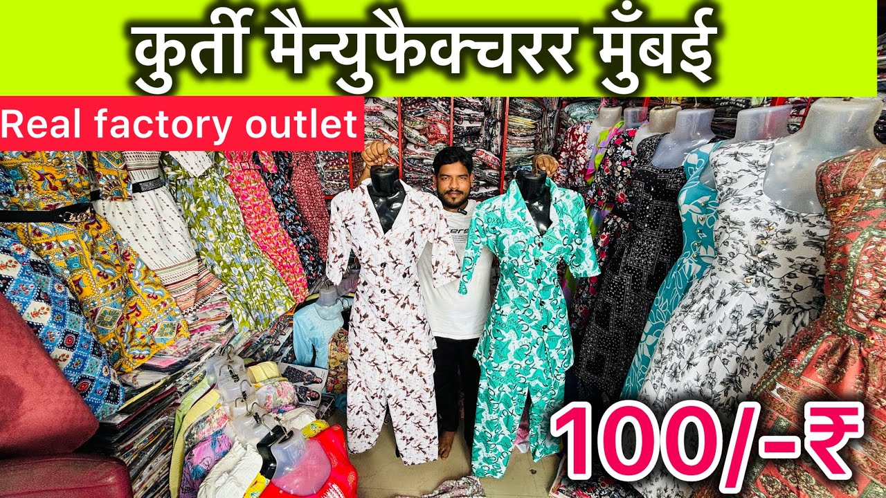 Ghas Bazaar Mumbai Wholesale Market || Rifa Collection 