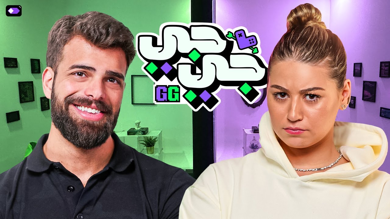 GG Blind Date Show | غدي غالي وتاتيانا
