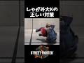 これやっとけば基本的に大丈夫です