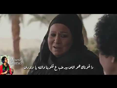 محمد منير مش لايق عليا أ ن ي