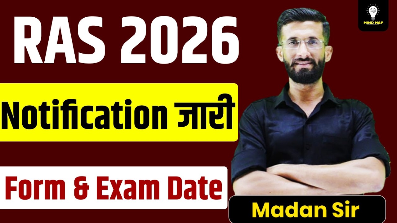 RAS 2026 Notification जारी  Form Date & Exam Date पूरी जानकारी | RAS 2026 Latest Update | Madan Sir