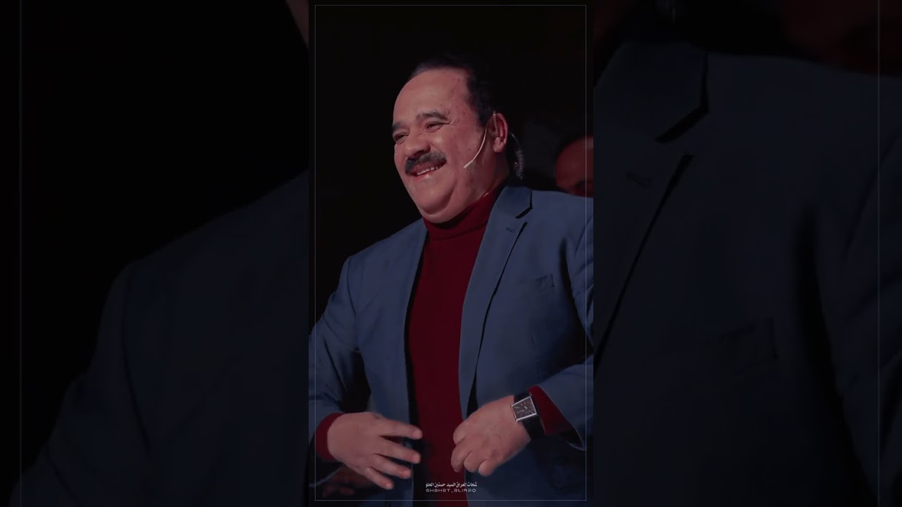 لقاء السيد حسنين الحلو بوالدته || دیدار آقای حسنین الحلو با مادرش ...