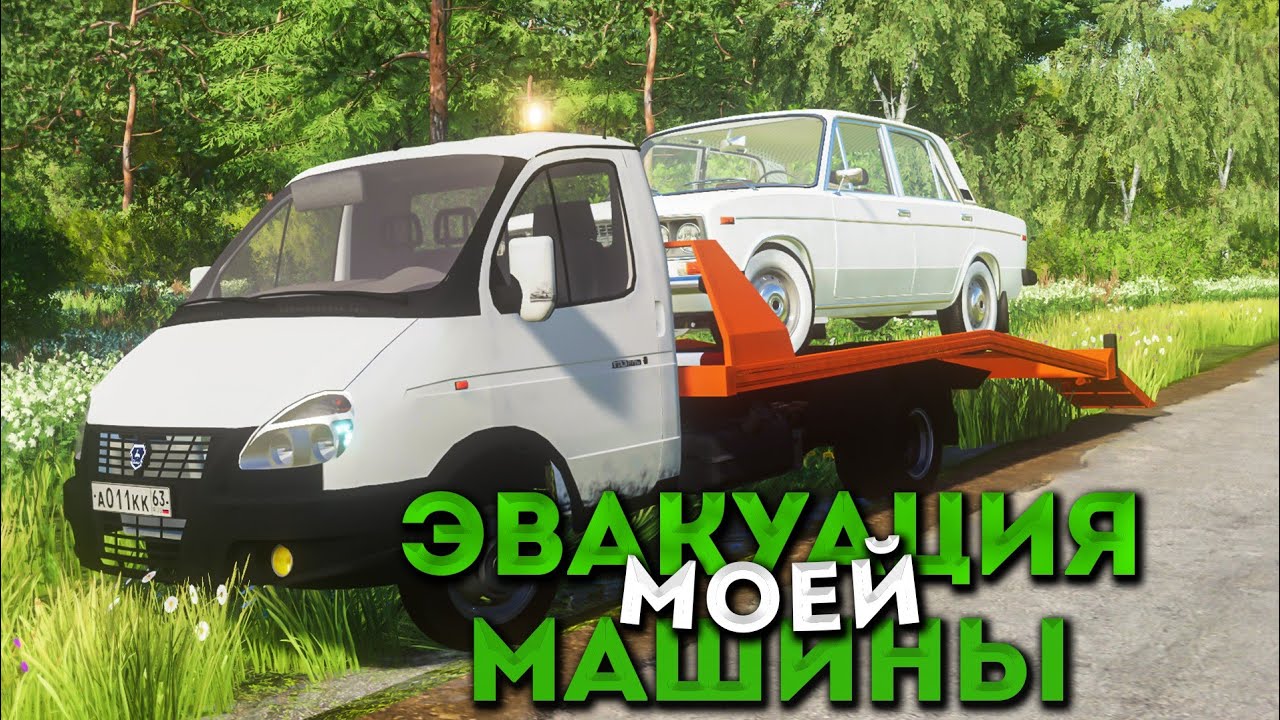 Сонник машина поломалась
