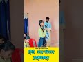 हिंदी प्रतियोगिता (CPS Functions )#school #shortsfeed