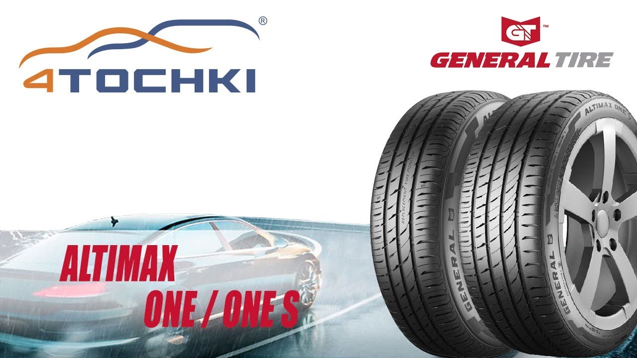 Спорт шина отзывы. General Altimax one s. General Tire Altimax Sport Страна производитель автошин. Tire-Generic. Автомобильная шина General Tire Altimax Comfort 175/60 r15 81h летняя.