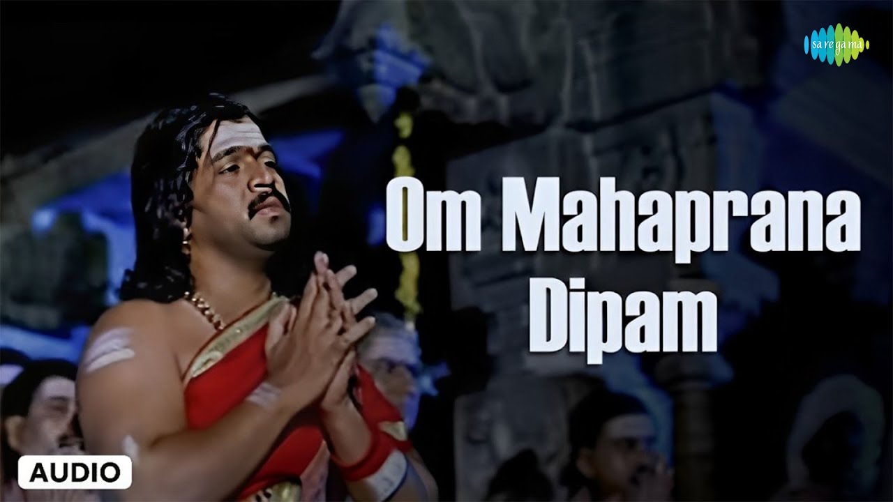 Om Mahaprana Dipam   Audio Song  Sri Manjunatha  Hamsalekha  Shankar Mahadevan