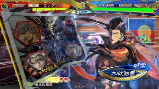 20210305 三国志大戦　歩兵極意vs騎馬ケニア