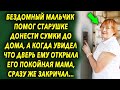 Мальчишка помог старушке донести сумки до дома, а когда увидел, что дверь ему открыла его мама…