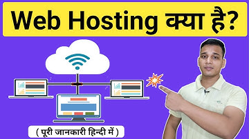 What is Web Hosting? | What is Web Hosting in Hindi? | What is Web Hosting? | Hosting Explained