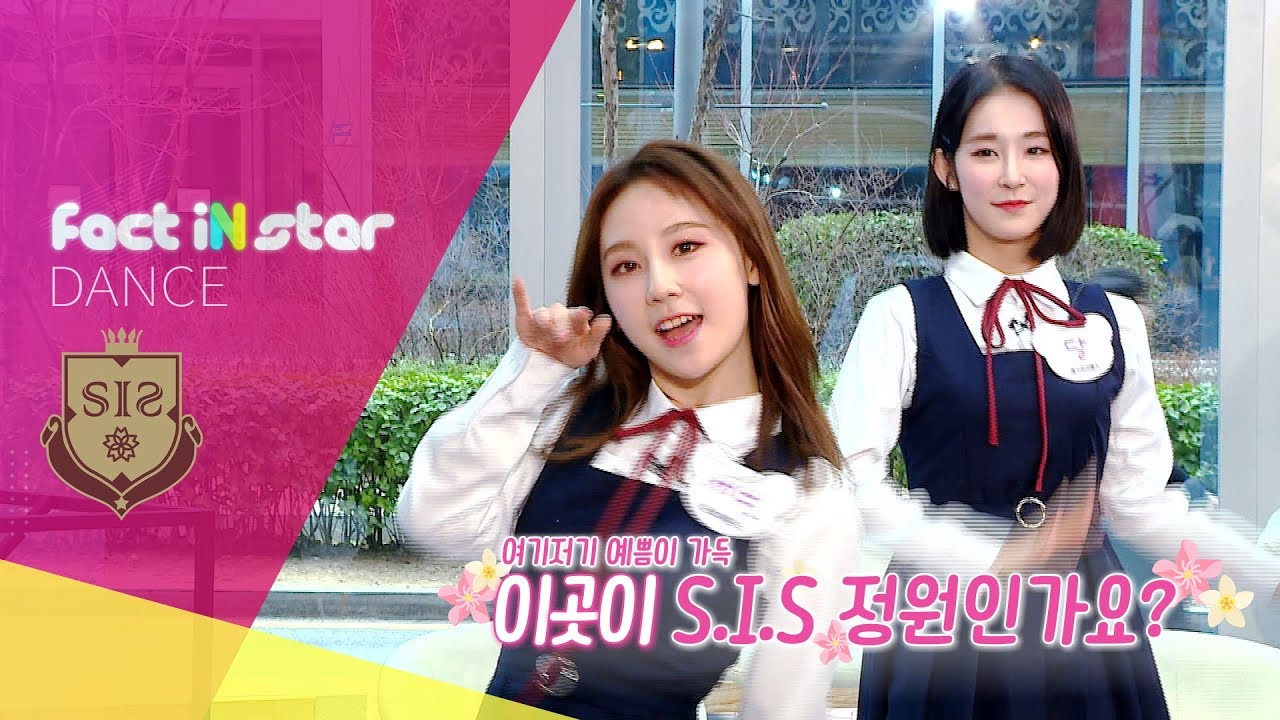 [ENG SUB] S.I.S Cover BTS ITZY TXT (G)I-DLE G.Friend Oh My Girl