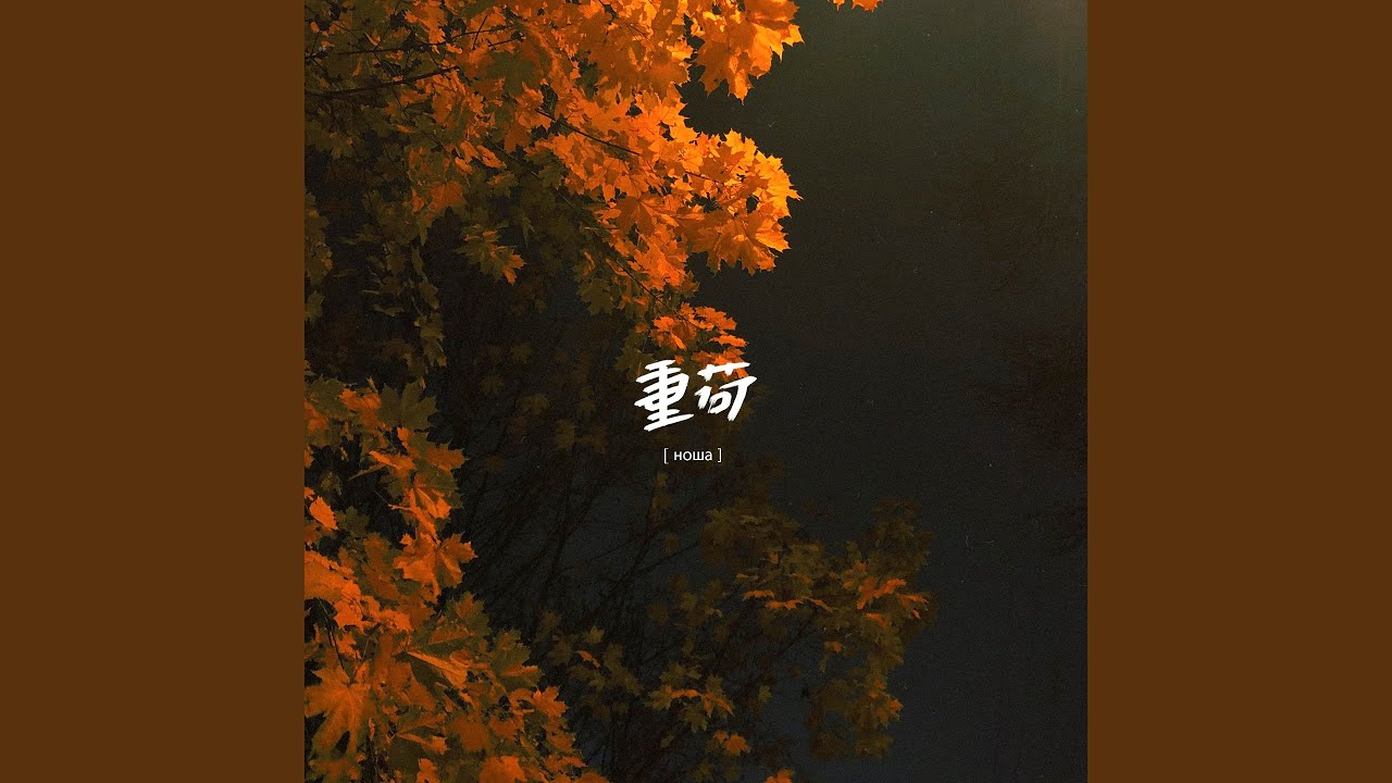 Watch OOLONG on YouTube Watch OOLONG on YouTube