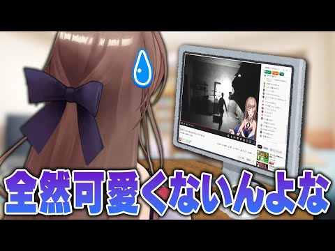 フレン、悲鳴を可愛いと言うリスナーの耳に疑問を持つ【にじさんじ/フレン・E・ルスタリオ】