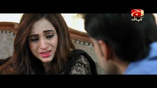 Tere Bina - Episode 29 | GEO KAHANI
