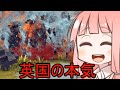 【Besiege】英国面に堕ちた茜ちゃんのパンジャンドラム縛り②VOICEROID実況【コメ付き】
