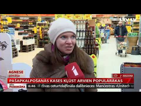 Video: Kā Iesniegt Kases Grāmatu