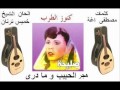 صليحة هجر الحبيب و ما درى 
