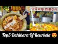 Top5 legendary dahibara aludam of rourkelawhich one is best