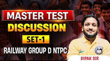 Master Test Discussion Set 01 | सभी परीक्षाओं के लिए महत्वपूर्ण | Deepak Sir And Team | Deepak Sir