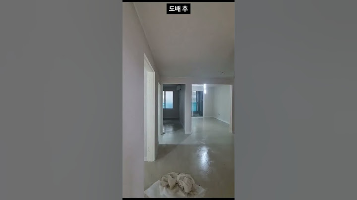28년된 노후아파트 새집으로 변신~~!